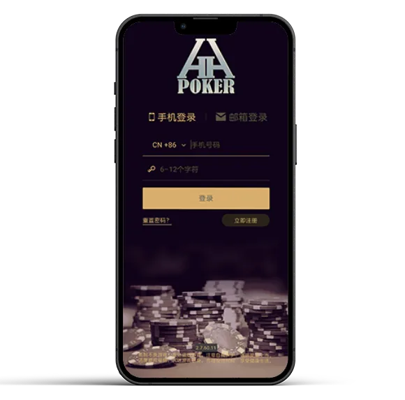 德扑圈客服微信联系方式 App 预览